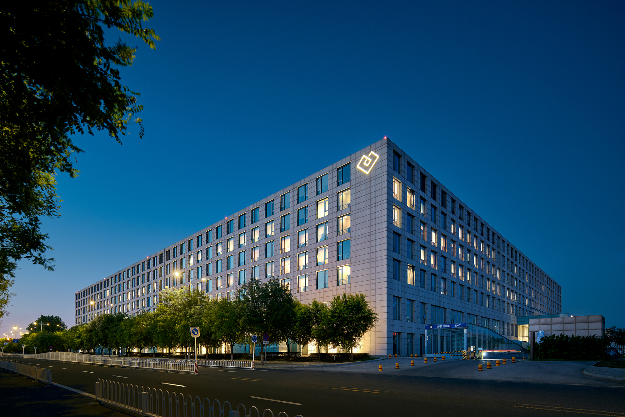 Cordis Beijing