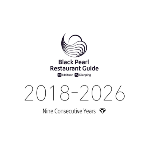 Black Pearl Award 2026